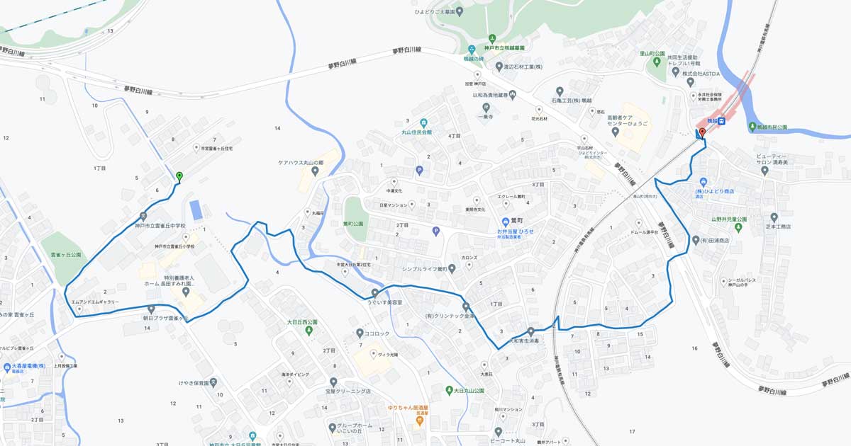生まれ育った街を歩く（母校 神戸市立雲雀丘中学校から神戸電鉄鵯越駅まで）