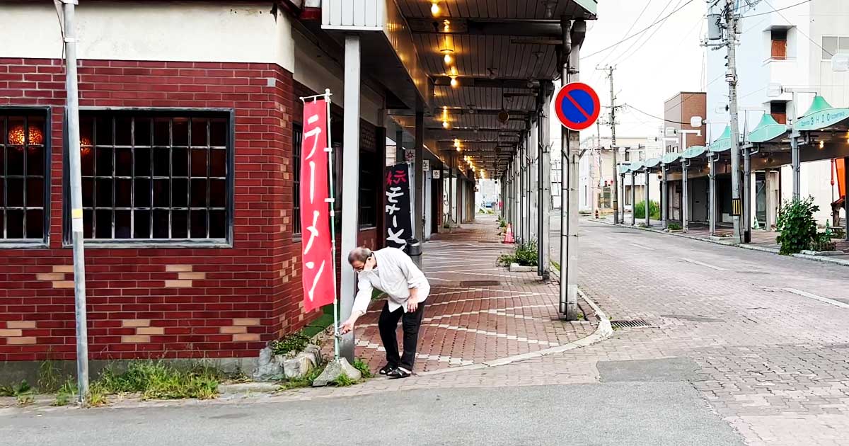 Ramen Daiou Main Store Ramen Daiou Main Store