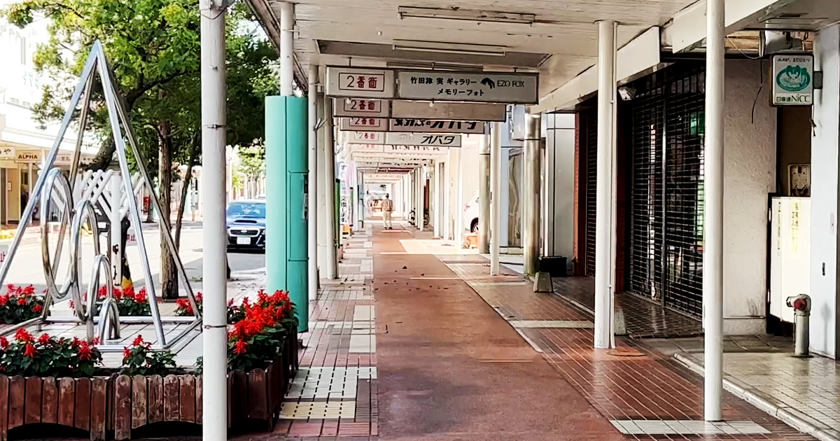 JR Hokkaido Sekihoku Main Line Kitami Station