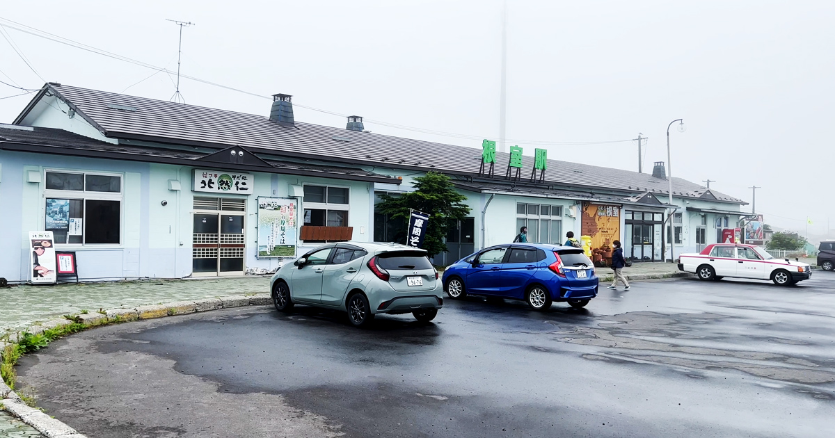 JR Hokkaido Nemuro Main Line Nemuro Station