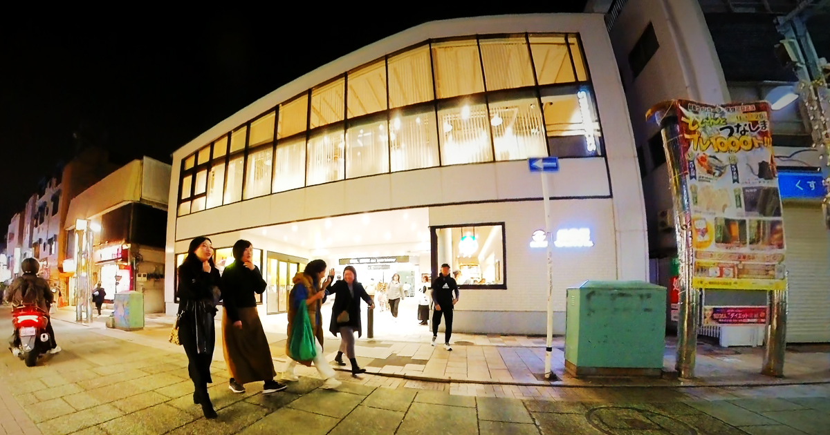 Tsunashima Station building