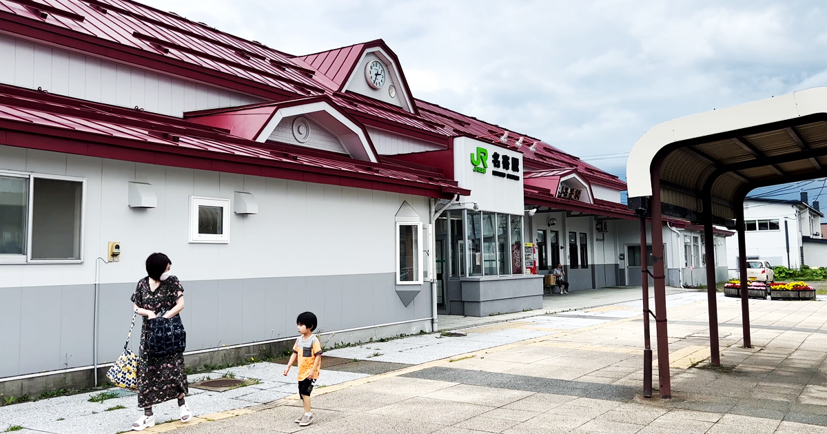 JR北海道 宗谷本線 名寄駅