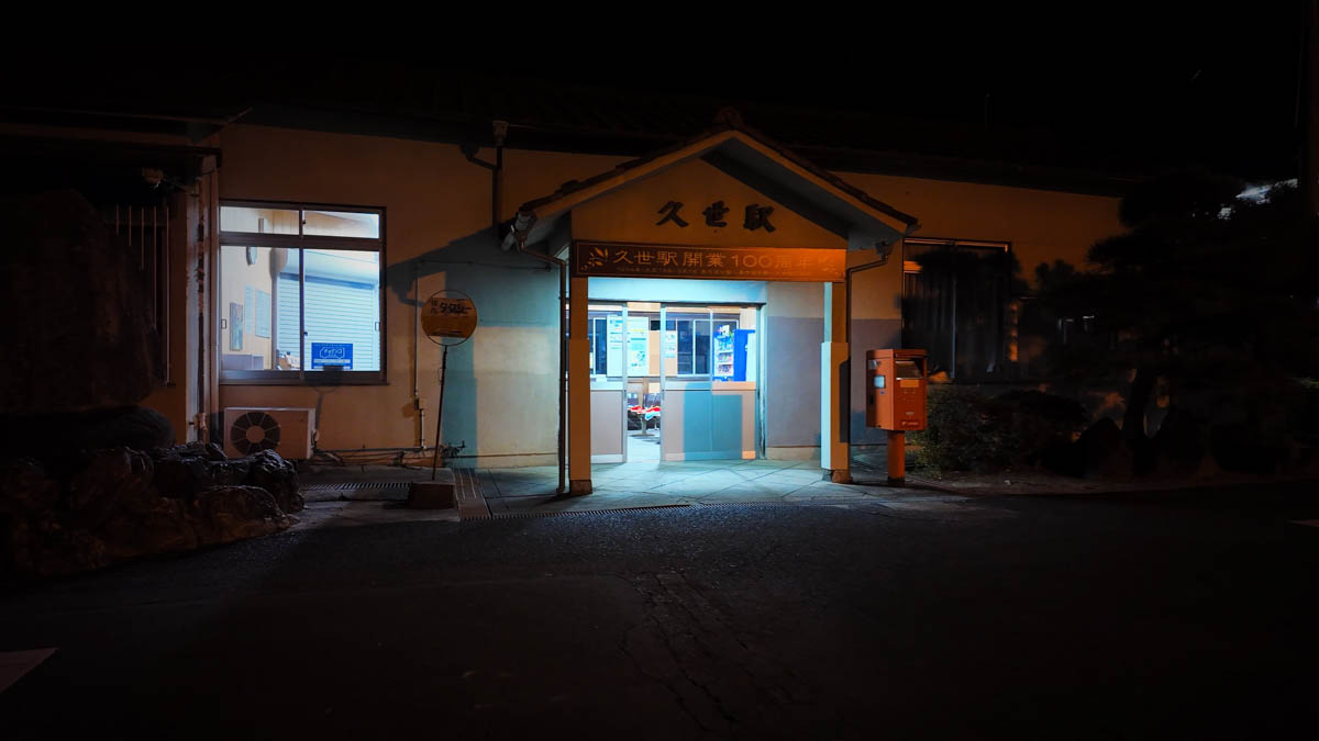 【Kuse Station / Night Walk】(Maniwa, Okayama) Kamimachi and Shimomachi Shopping Streets at Night